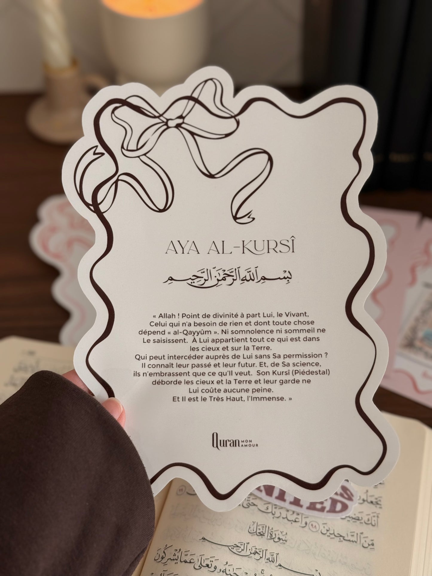 Stickers mural transparent • Aya al-Kursî