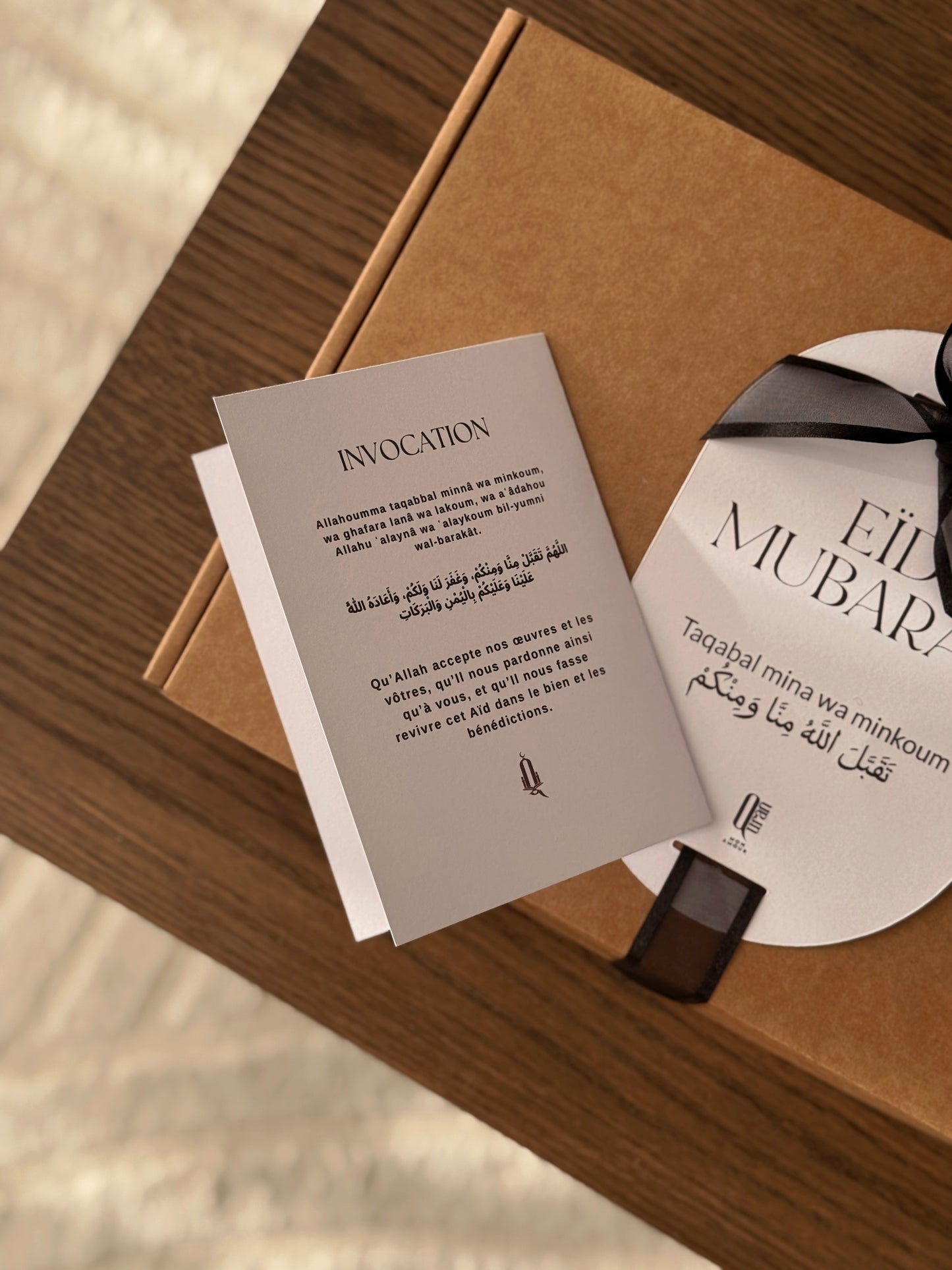 Carte personnalisée • Eïd Mubarak