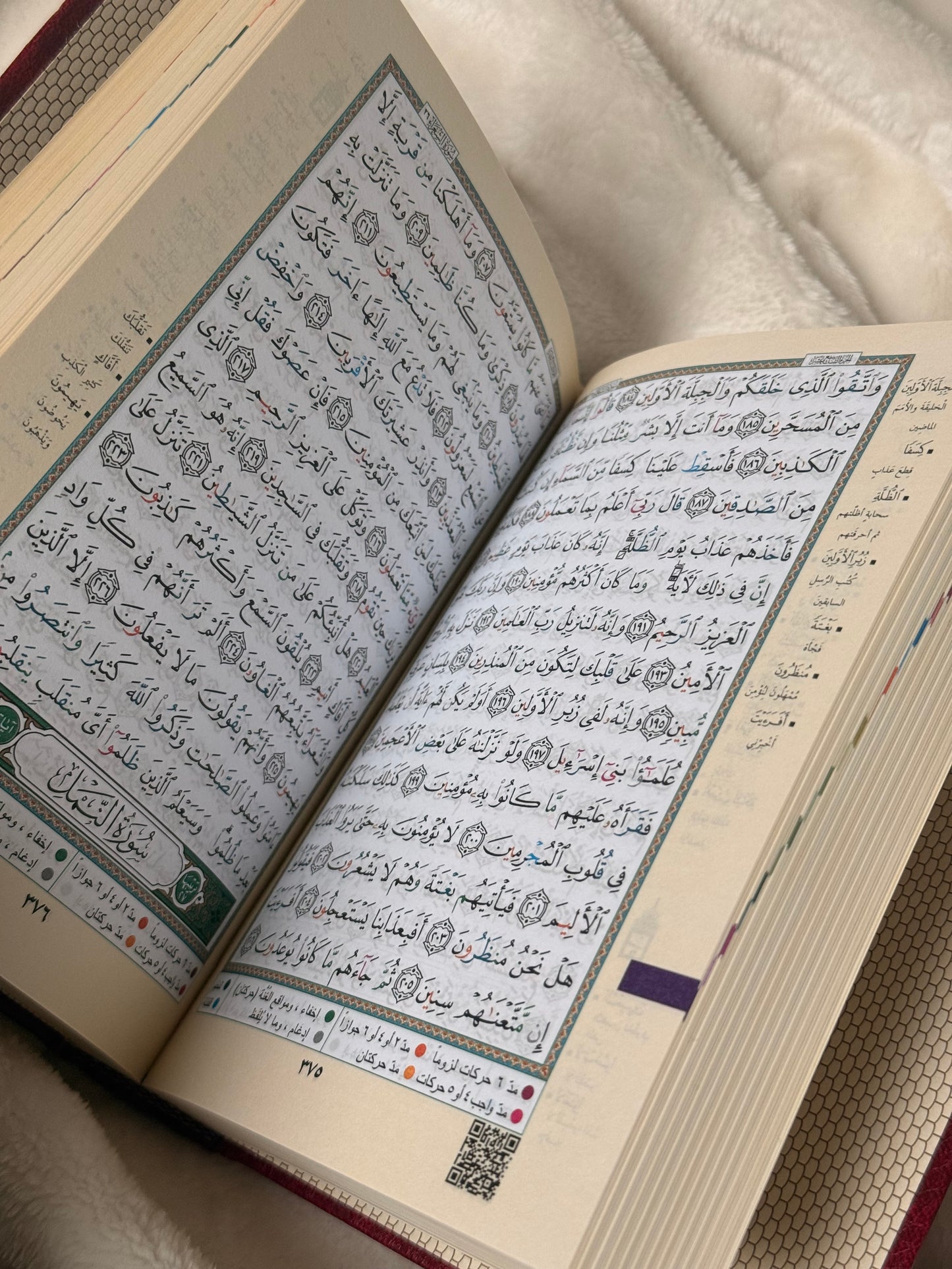 Coran Tajwid (17x24cm) bordeaux 100% Arabe + Onglets sourates plastifiés