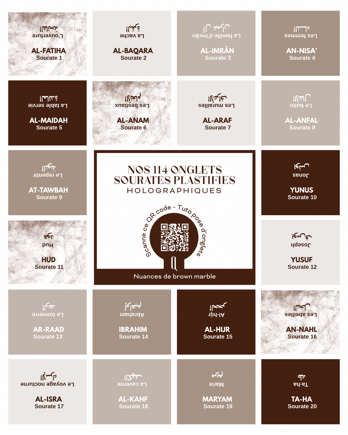 Onglets sourates plastifiés holographies • Brown marble