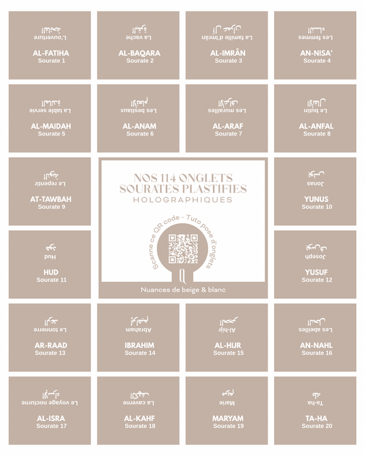 Onglets sourates plastifiés holographiques • Nuances de beige & blanc