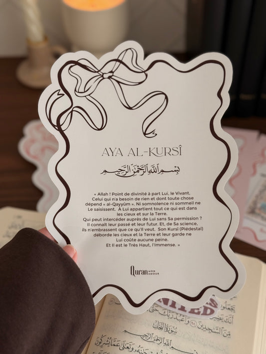 Stickers mural transparent • Aya al-Kursî