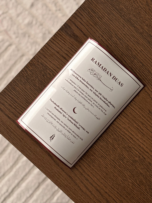 Duʿāʾ de rupture du jeûne