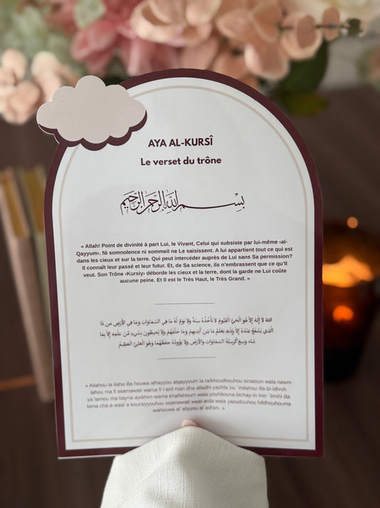 Stickers Aya al kursî • Nuage