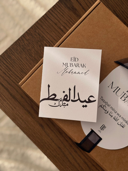 Carte personnalisée • Eïd Mubarak