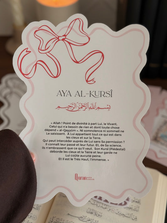 Stickers mural transparent • Aya al-Kursî