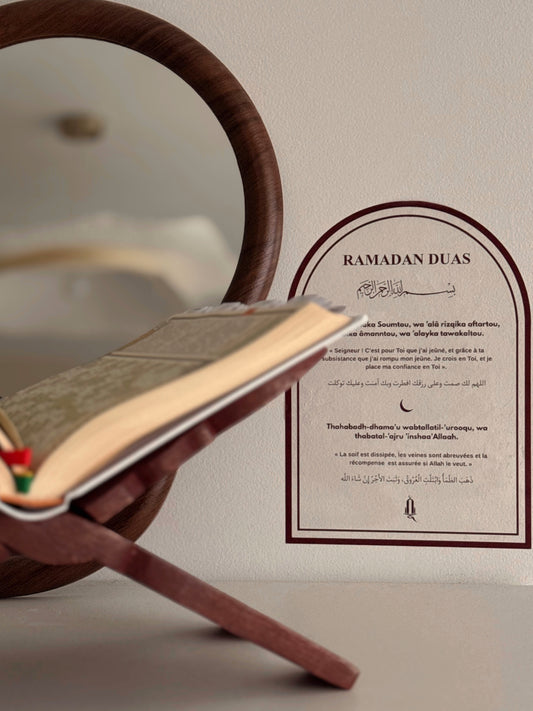 Duʿāʾ de rupture du jeûne