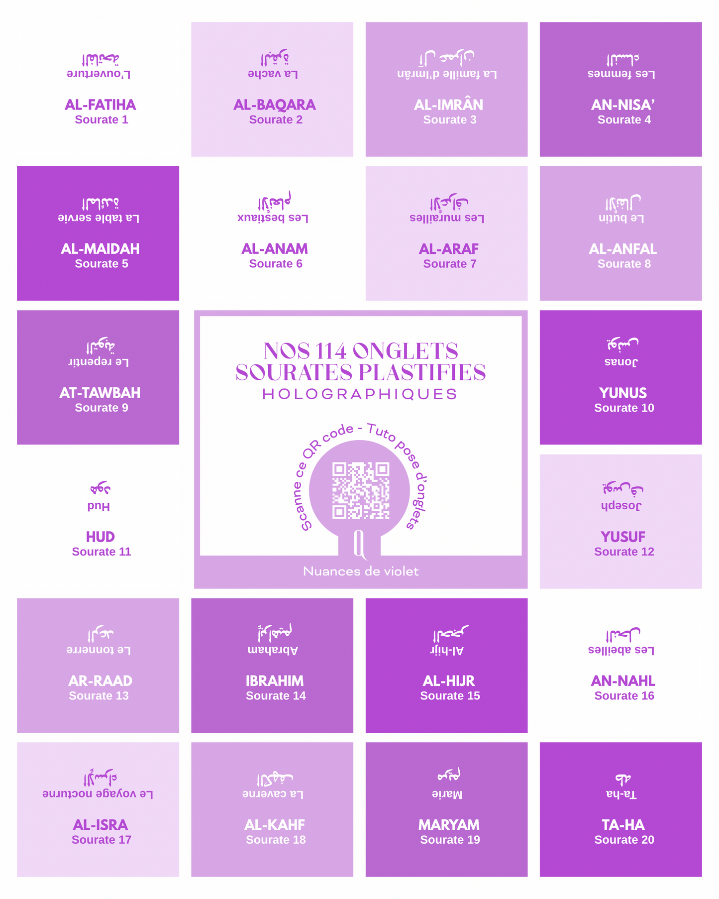 Onglets sourates plastifiés holographiques • Nuances de violet