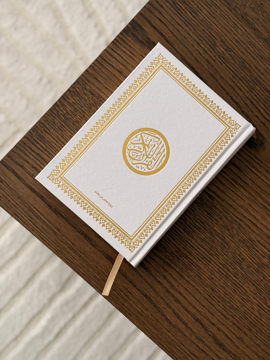 Coran simili cuir blanc 100% Arabe + Onglets sourates