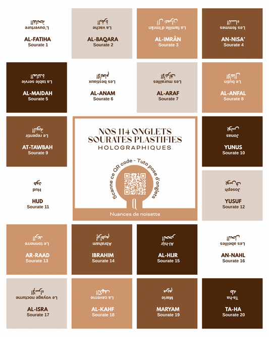 Onglets sourates plastifiés holographiques • Nuances de noisette