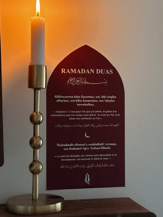 Duʿāʾ de rupture du jeûne