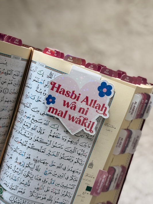 Marque-pages • Hasbi Allah wa ni mal wakil