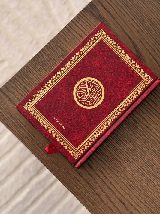 Coran simili cuir bordeaux 100% arabe + Onglets sourates