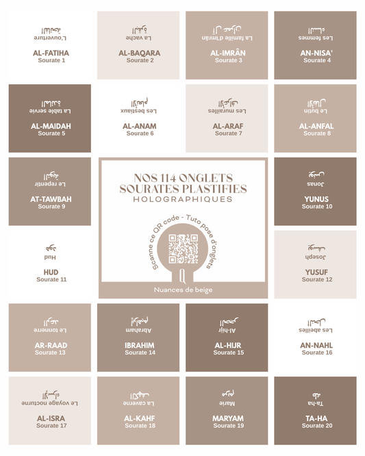 Onglets sourates plastifiés holographiques • Nuances de beige