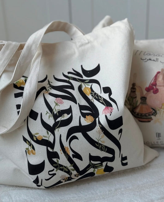 Tote bag • Al Malik