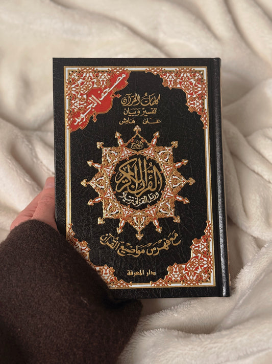 Coran Tajwid noir (17x24) 100% Arabe + onglets sourates plastifiés holographiques