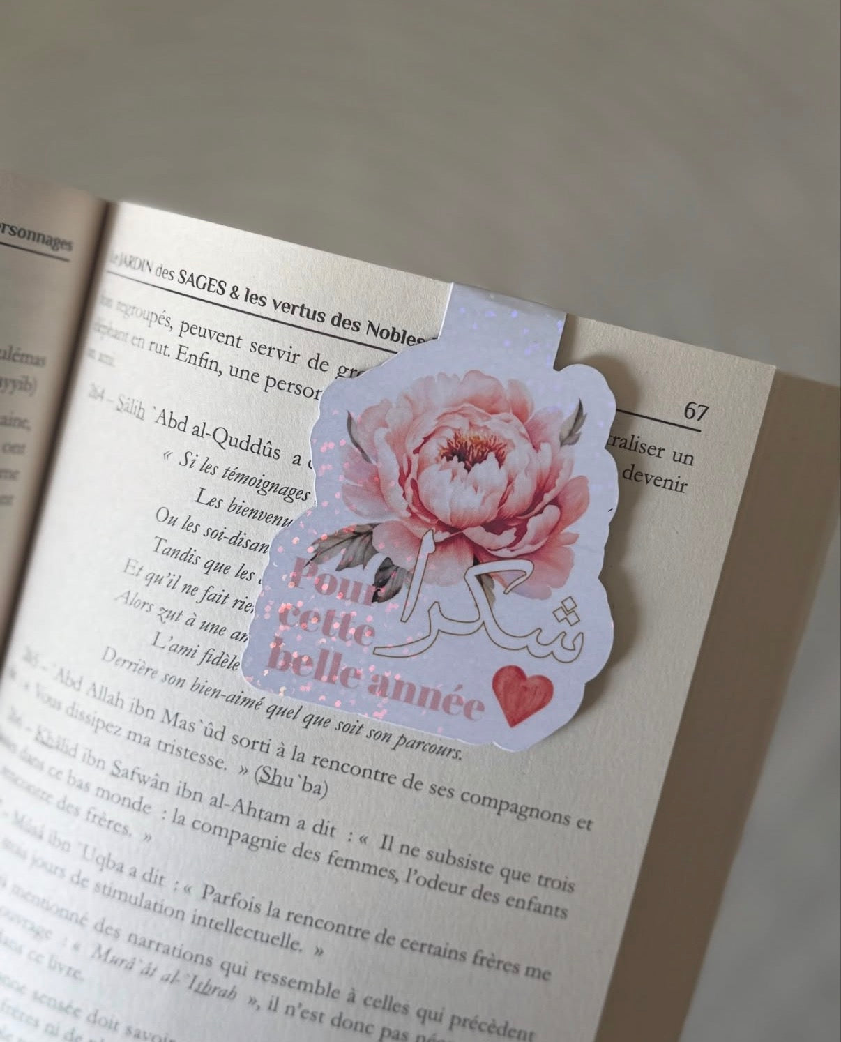 Marque-pages • Merci pour cette belle année
