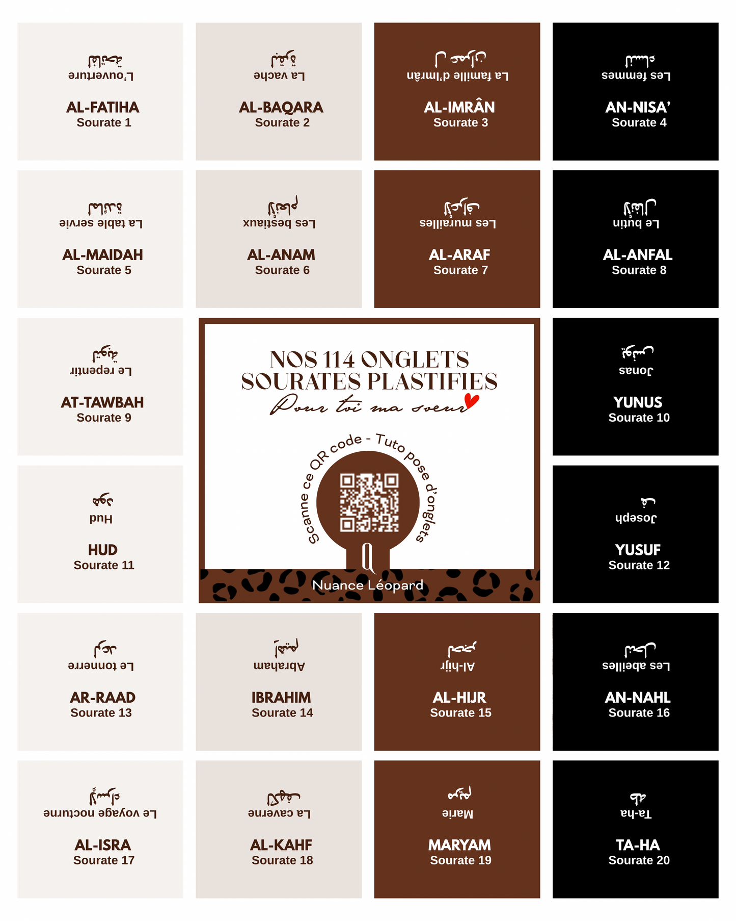 Onglets sourates plastifiés holographiques • Nuances Léopard